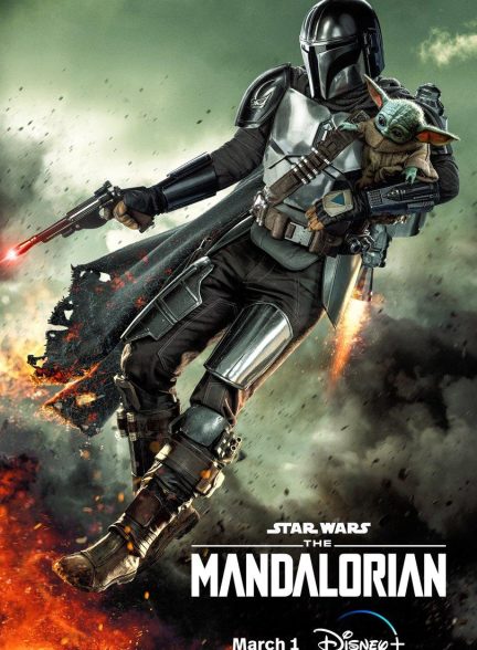 پوستر اصلی the mandalorian season 3 poster release date