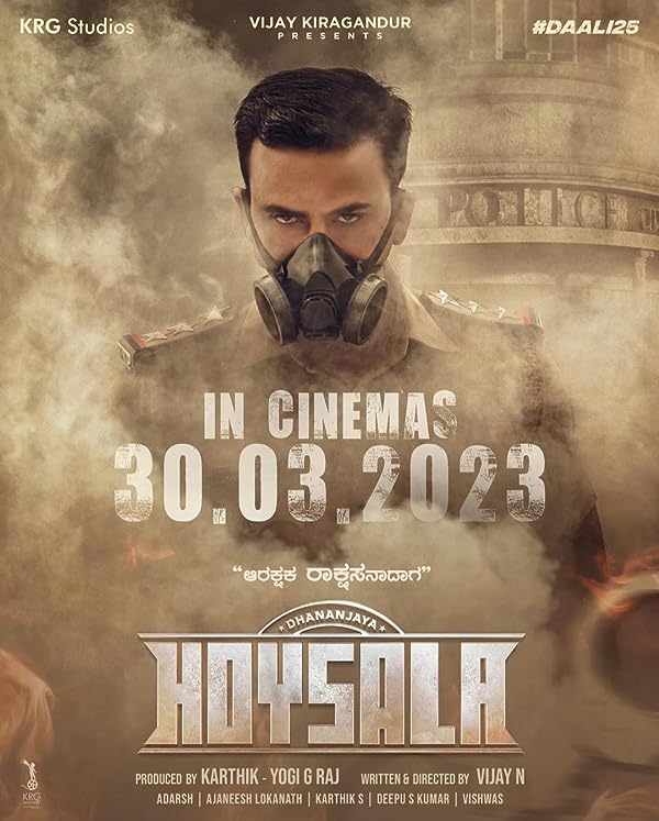 فیلم Gurudev Hoysala 2023 | گورودف هویسالا