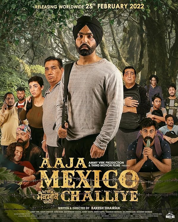فیلم Aaja Mexico Challiye 2022 | بیا بریم مکزیک